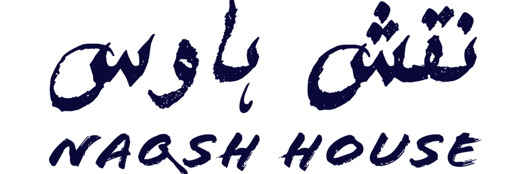 naqsh house site icon